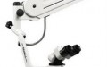 Surgical Operating Microscope